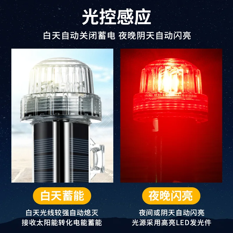 Solar Ocean Signal Light Navig – Fishing Boat Navigation Light recenzja i cena